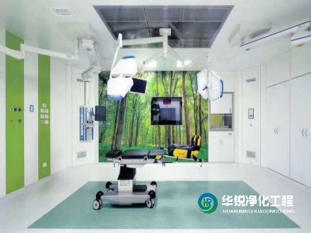 手術室裝修，對高潔凈度提出了高要求